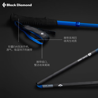 Black Diamond 黑钻bd户外专业装备越野跑步可折叠超轻碳素手杖三季徒步杖一对 通用款112535-125