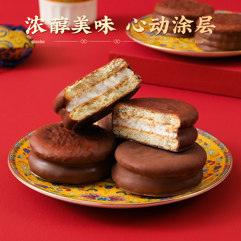 达利园巧克力派大礼包新年送礼好选择