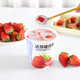新希望 优形无蔗糖无代糖草莓桑葚果粒酸奶320g