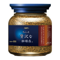 88VIP：AGF 冻干黑咖啡粉经典混合蓝棕瓶80g