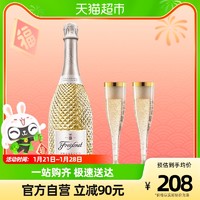 Freixenet 菲斯奈特 普罗塞克起泡葡萄酒750ml