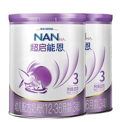 Nestlé 雀巢 超启能恩 婴幼儿配方奶粉 3段 800g*2罐