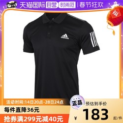 adidas 阿迪达斯 男装运动服POLO衫短袖T恤休闲系列时尚