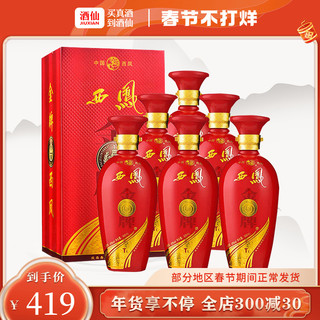 西凤酒 酒仙网45度西凤金牌凤香酒500ml*6瓶