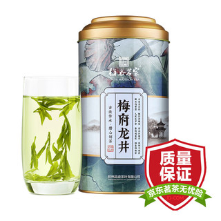 梅府茗家 三级 老树·龙井 250g