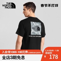 北面 TheNorthFace北面短袖T恤男户外舒适透气夏季上新海外国际|5JZP