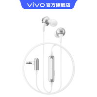 vivo 影音耳机 3.5mm接口版本入耳式有线耳机高音质原装无线通用