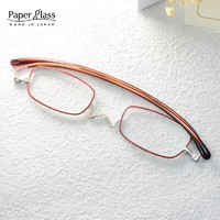 paperglass 纸镜 老花镜防蓝光日本原装进口高档品牌礼物老人眼镜 流光红 100度（建议40-49岁使用）