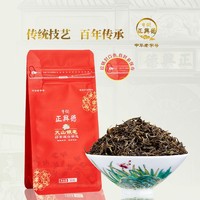 牛街正兴德 茉莉花茶茶叶浓香型小包装天山银毫袋装50g