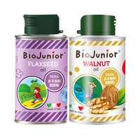 BioJunior 碧欧奇 宝宝核桃油150ml+亚麻籽油150ml瓶辅食油组合食用