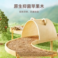 FUKUMARU 福丸 宠物苹果木混合豆腐猫砂13.5kg （27斤）除臭省砂冲厕所猫咪