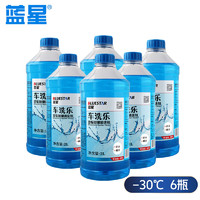BLUE STAR 蓝星 汽车车洗乐防冻玻璃水-30℃ 2L 6瓶装