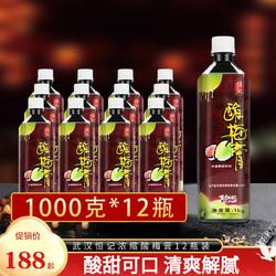 恒记 多省整箱包邮湖北武汉恒记浓缩 酸梅膏 酸梅汤冲调饮料12瓶量贩装