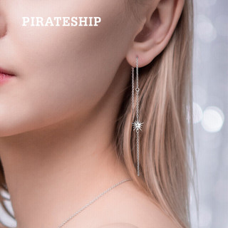 PIRATESHIP 海盗船 耳线 女流星银耳线韩版耳坠长款个性简约显瘦银耳环女百搭银耳饰