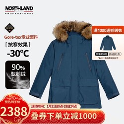 NORTHLAND 诺诗兰 男士Gore-tex羽绒服冬季户外防泼防寒保暖90鹅绒外套NDJCT5875S 徽章蓝色 175/L