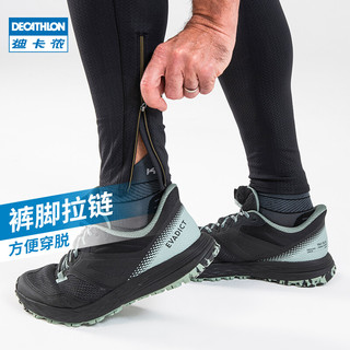 迪卡侬（DECATHLON）紧身裤男秋跑步健身速干压缩裤越野马拉松训练运动裤MSCF 经典黑 L