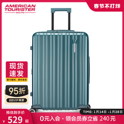 AMERICAN TOURISTER 美旅 大容量行李箱男20/24/28寸拉杆箱女户外万向轮旅行箱79B