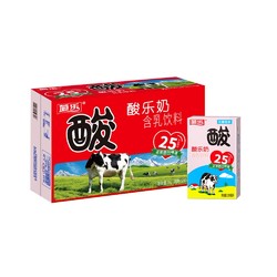 菊乐 酸乐奶饮料食品牛奶整箱250ml*24盒