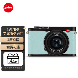 Leica 徕卡 Q2全画幅便携数码相机/微单相机 q2照相机 换皮定制版