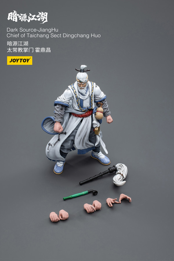 JOYTOY 暗源江湖系列 太常教掌门 霍鼎昌1：18可动人偶手办