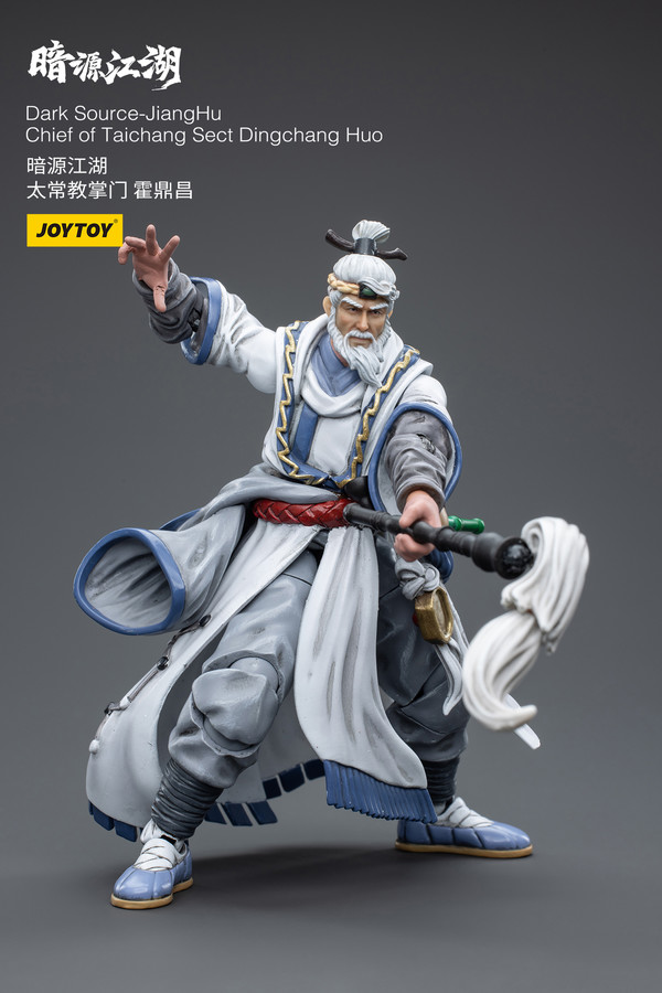 JOYTOY 暗源江湖系列 太常教掌门 霍鼎昌1：18可动人偶手办