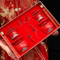 喜连枝 婚庆敬茶杯陶瓷喜碗喜杯结婚礼对碗筷创意送新人陪嫁礼物礼盒套装