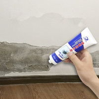 Neyankex 补墙膏墙面修补家用白色墙壁 1个装（送刮板+喷嘴）