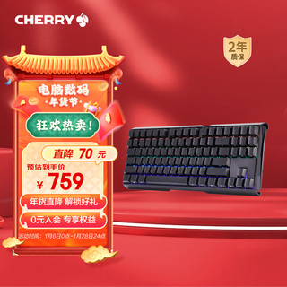 CHERRY 樱桃 MX3.0S TKL 机械键盘 G80-3877LYAEU-2 RGB灯效 游戏键盘 有线键盘机械  黑色 红轴