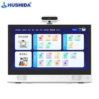 HUSHIDA 互视达 15.6英寸学习机平板AI智能学生电脑平板个性化小学初中高中家教机网课专用 BGDR-19