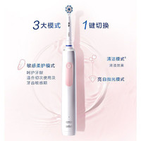Oral-B 欧乐-B 欧乐B Pro3电动牙刷