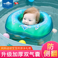 OPEN-BABY 欧培 婴儿游泳圈脖圈婴幼儿戏水加厚防翻防呛水颈圈宝绿色M码（内径-9.5cm 适合3-8个月）