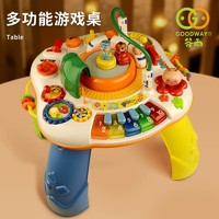 GOODWAY 谷雨 游戏桌儿童六面体一岁宝宝早教学习桌2多功能益智婴儿玩具桌1