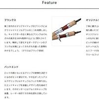 PALMS 爱格利亚本土性能 ETVC-46XUL