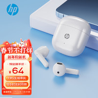 HP 惠普 蓝牙耳机 真无线智能通话降噪 半入耳式 运动跑步耳麦 长续航 低延迟 通用苹果华为小米   H10G