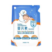 婴元素 宝宝除菌除螨洗衣液 1kg