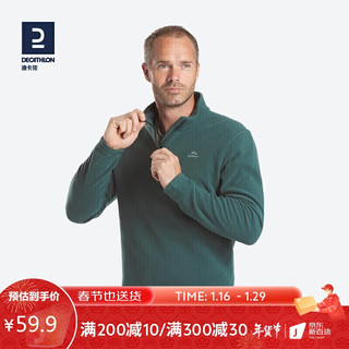 DECATHLON 迪卡侬 MH100 Fleece 男子抓绒衣 965177 墨绿色 L