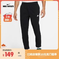NIKE 耐克 Sportswear 男子梭织长裤DN4447 吊牌价499