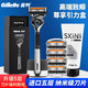  Gillette 吉列 剃须刀致顺引力盒5层手动刮胡刀男士锋速5德国刀头官方正品　