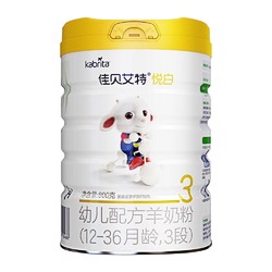 Kabrita 佳贝艾特 悦白系列 幼儿羊奶粉 国行版 3段 800g