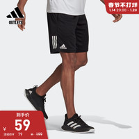 adidas 阿迪达斯 男款运动短裤 GH7672