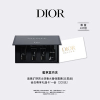 Dior 迪奥 旷野淡香氛蜜享盒尊享回购礼遇