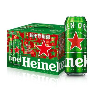 Heineken 喜力 经典啤酒 500ml*9听 新年礼盒装