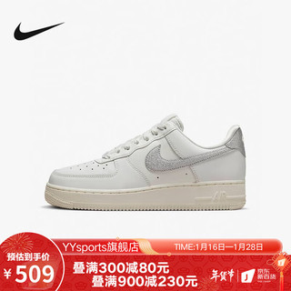 NIKE 耐克 Air Force 1 '07 ESS TRND 女款运动板鞋 DQ7569