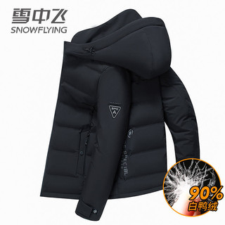 雪中飞官方羽绒服男2022新款秋冬印花加厚保暖白鸭绒外套