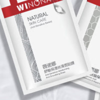 WINONA 薇诺娜 舒敏多效补水面膜8片