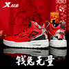 特步（XTEP）特步男鞋新款本命年红色板鞋冬季男士皮面休闲运动鞋男皮面跑步鞋 挑战红 42