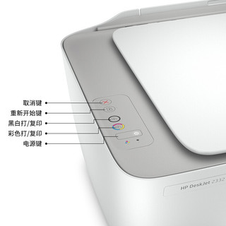 惠普（HP） 1212 1210 彩色喷墨打印机家用小型学生作业试卷文档照片相片迷你不占地宿舍打印 2332+小白学习盒 套餐二（黑+彩可加墨墨盒+四色墨水1套）+大礼包