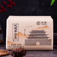 中茶 茶叶乌龙茶凤凰单枞单丛茶蜜兰香传统纸包200g中粮集团