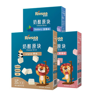 Rivsea 禾泱泱 儿童冻干奶酪块 20g*3（原味+草莓+蓝莓）