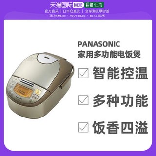 Panasonic 松下 日本直邮Panasonic松下用多功能电饭煲1.8L大容量SR-JHS109